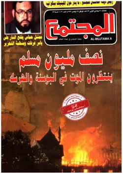 الدّوَار والإسهال